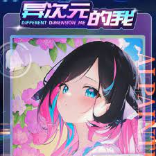 Different Dimension Me APK APK